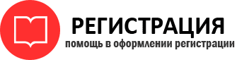 прописка в Краснокаменске id761674